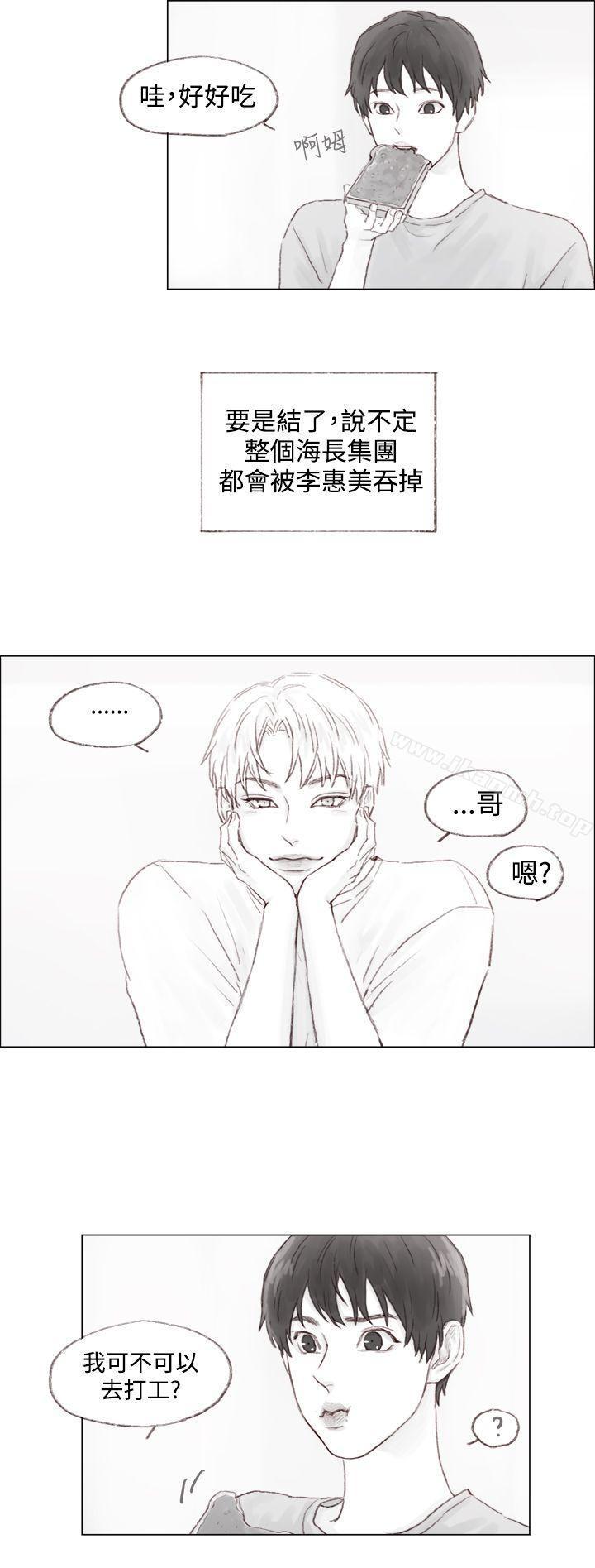 韩国漫画调教坏男人韩漫_调教坏男人-最终话在线免费阅读-韩国漫画-第3张图片