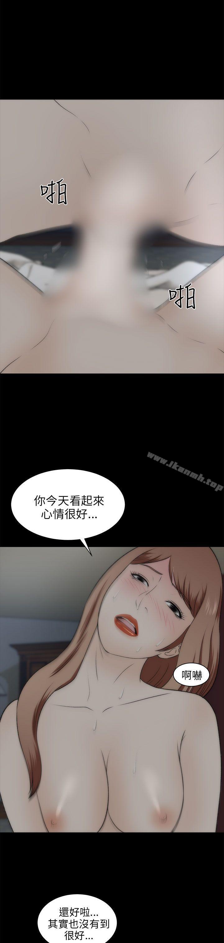 韩国漫画两个女人韩漫_两个女人-第19话在线免费阅读-韩国漫画-第28张图片