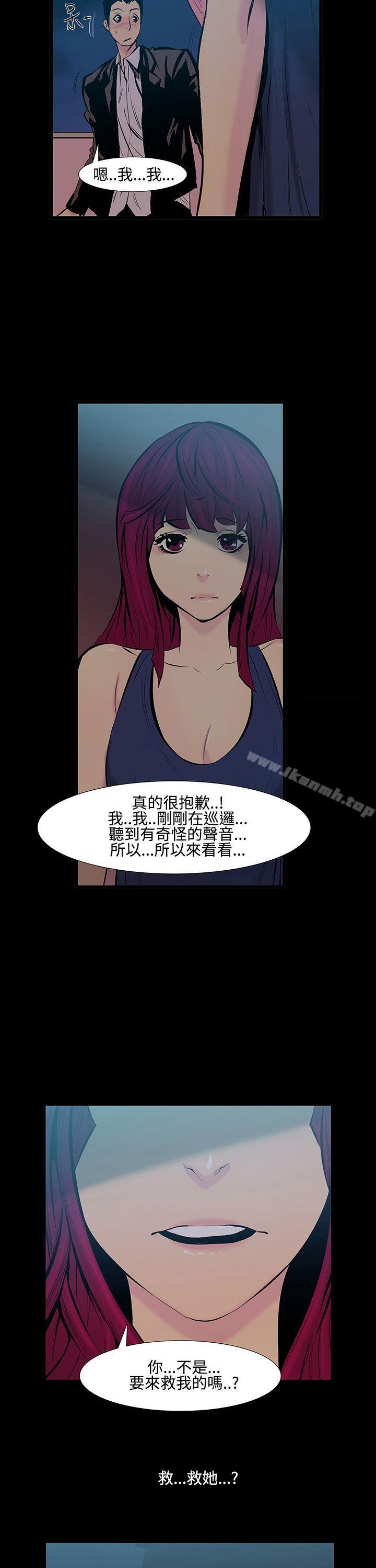 韩国漫画无法停止的甜蜜关系韩漫_无法停止的甜蜜关系-第15话-大哥的女人3在线免费阅读-韩国漫画-第5张图片