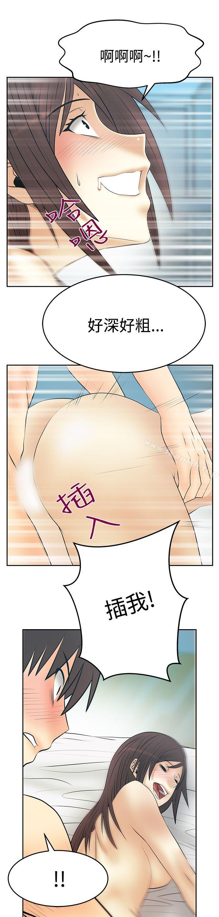 韩国漫画MY-OFFICE-LADYS韩漫_MY-OFFICE-LADYS-第3季-第27话在线免费阅读-韩国漫画-第8张图片