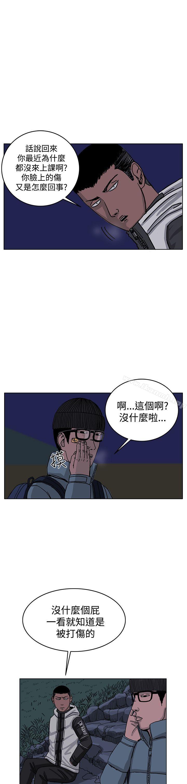 韩国漫画RUN（完结）韩漫_RUN（完结）-第31话在线免费阅读-韩国漫画-第18张图片