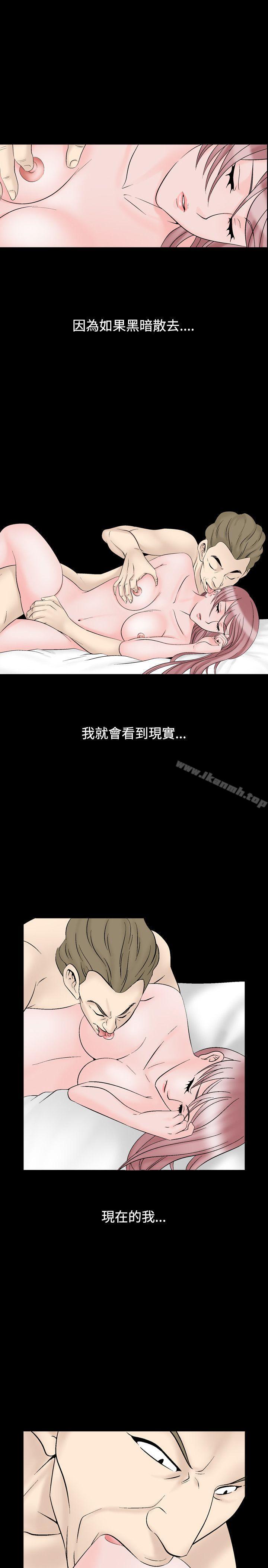 韩国漫画人妻性解放（全集）韩漫_人妻性解放（全集）-第17话在线免费阅读-韩国漫画-第21张图片