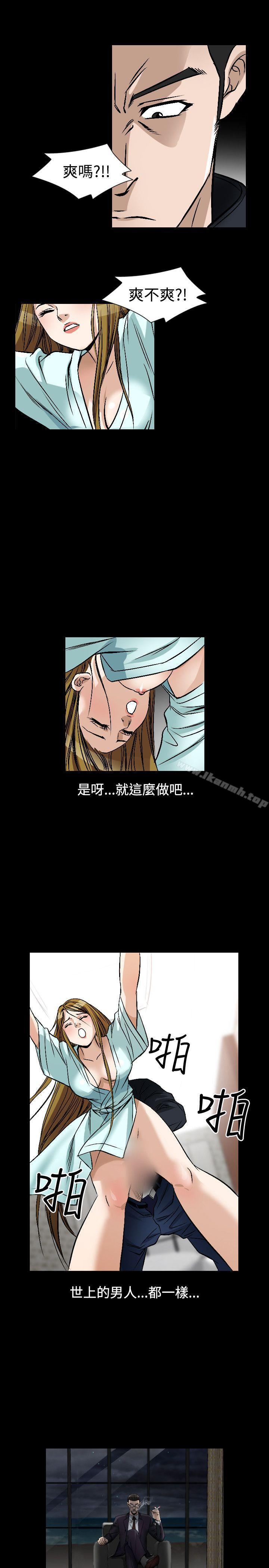 韩国漫画人妻性解放（全集）韩漫_人妻性解放（全集）-第47话在线免费阅读-韩国漫画-第15张图片