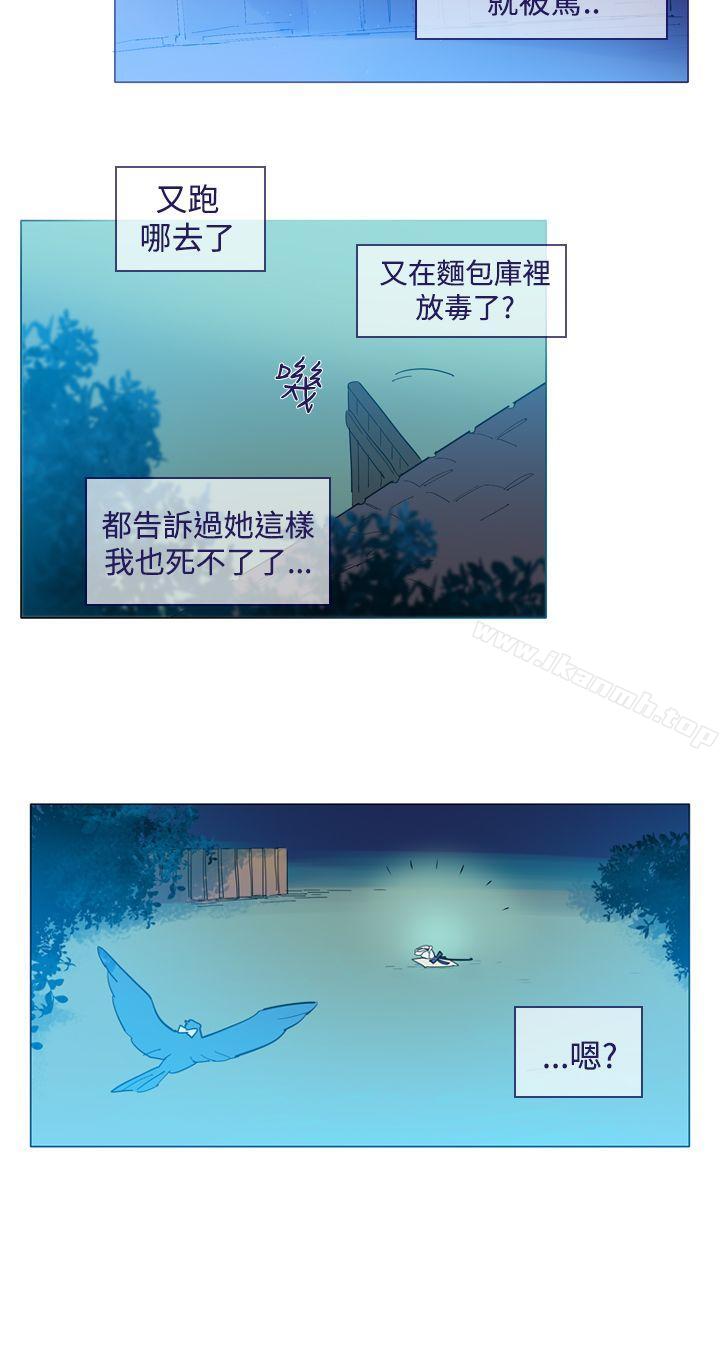 韩国漫画魔女韩漫_魔女-第17话在线免费阅读-韩国漫画-第20张图片