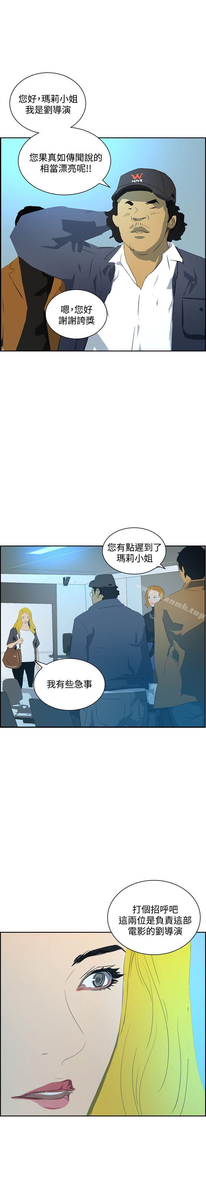 韩国漫画延希(又名美丽蜕变)韩漫_延希(又名美丽蜕变)-第43话在线免费阅读-韩国漫画-第6张图片