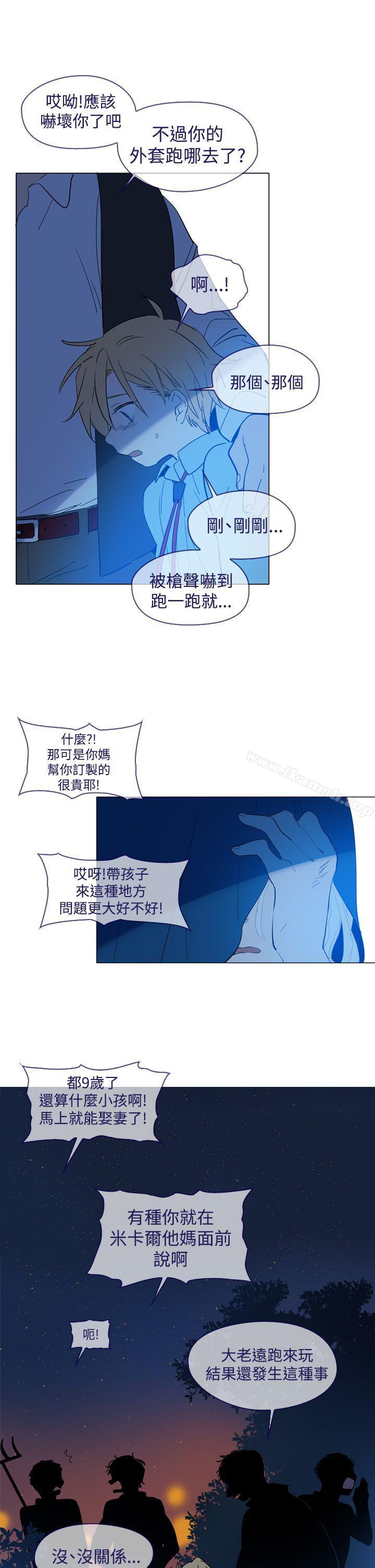 韩国漫画魔女韩漫_魔女-第14话在线免费阅读-韩国漫画-第28张图片