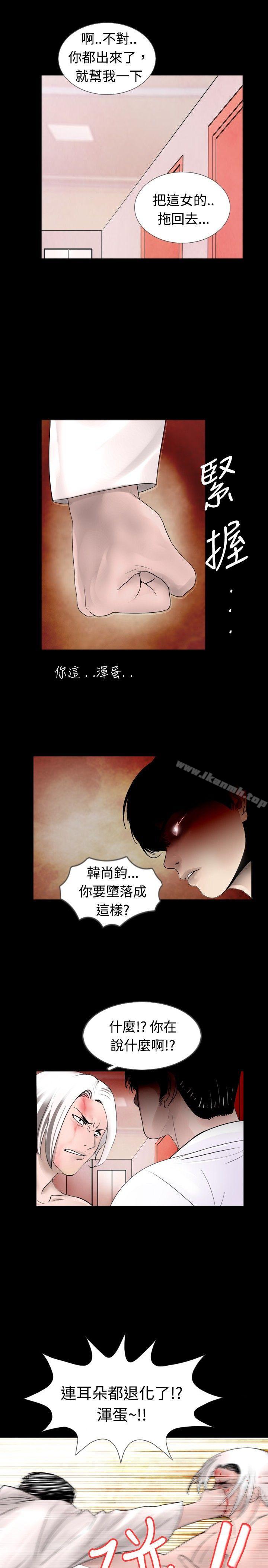 韩国漫画新进训育(完结)韩漫_新进训育(完结)-第40话在线免费阅读-韩国漫画-第11张图片