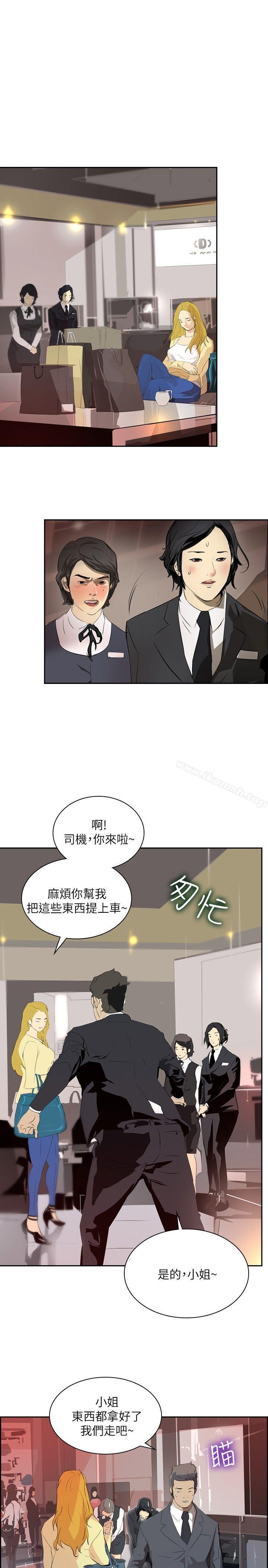 韩国漫画延希(又名美丽蜕变)韩漫_延希(又名美丽蜕变)-第29话在线免费阅读-韩国漫画-第4张图片