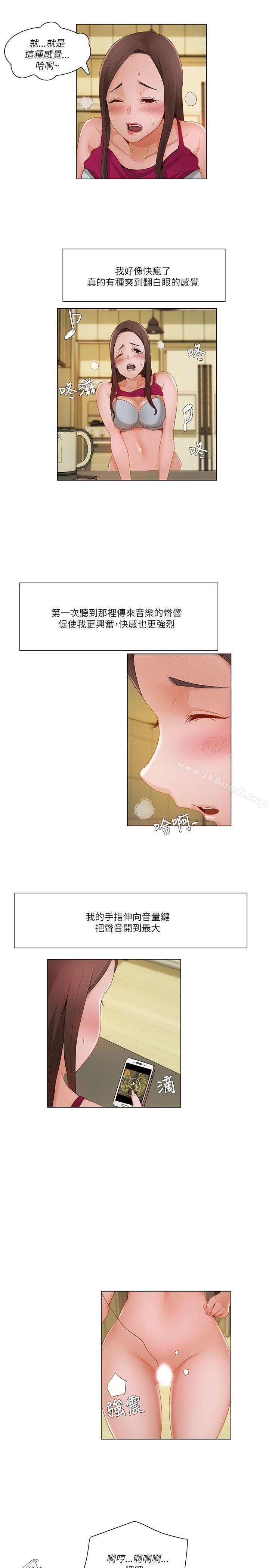 韩国漫画拜托，奸视我吧韩漫_拜托，奸视我吧-第17话在线免费阅读-韩国漫画-第13张图片