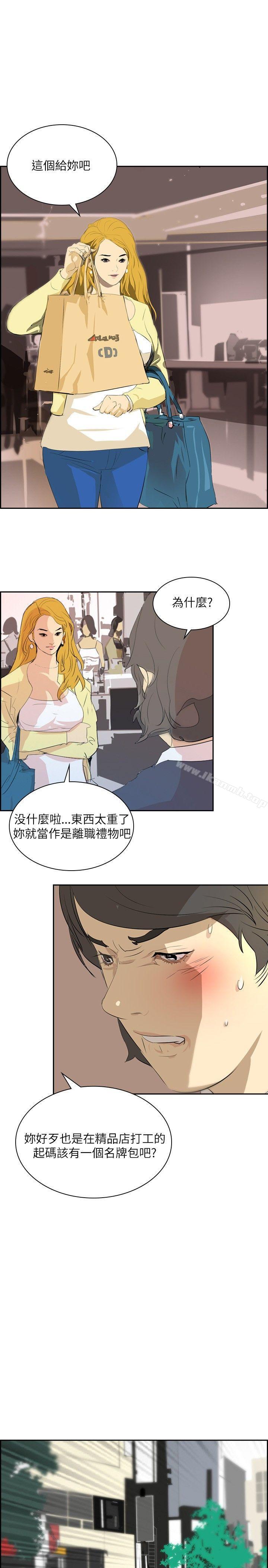 韩国漫画延希(又名美丽蜕变)韩漫_延希(又名美丽蜕变)-第29话在线免费阅读-韩国漫画-第7张图片