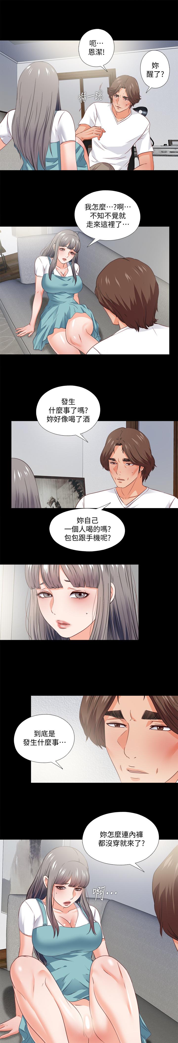 韩国漫画爱徒韩漫_爱徒-第38话-盖过情欲的好奇心在线免费阅读-韩国漫画-第22张图片