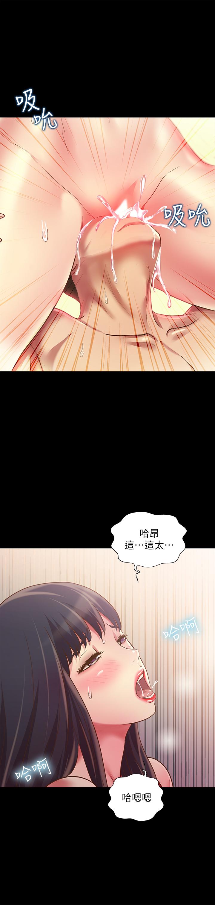 韩国漫画朋友,-女朋友韩漫_朋友,-女朋友-第82话-用一根肉棒满足两个女人？在线免费阅读-韩国漫画-第22张图片