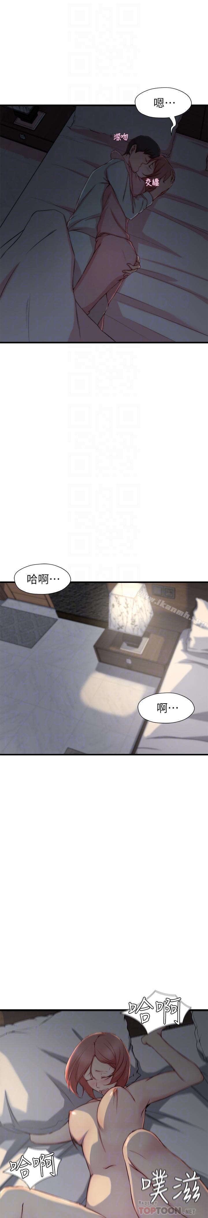 韩国漫画老婆的姐姐韩漫_老婆的姐姐-第8话--想尝尝看姐的胸部在线免费阅读-韩国漫画-第14张图片