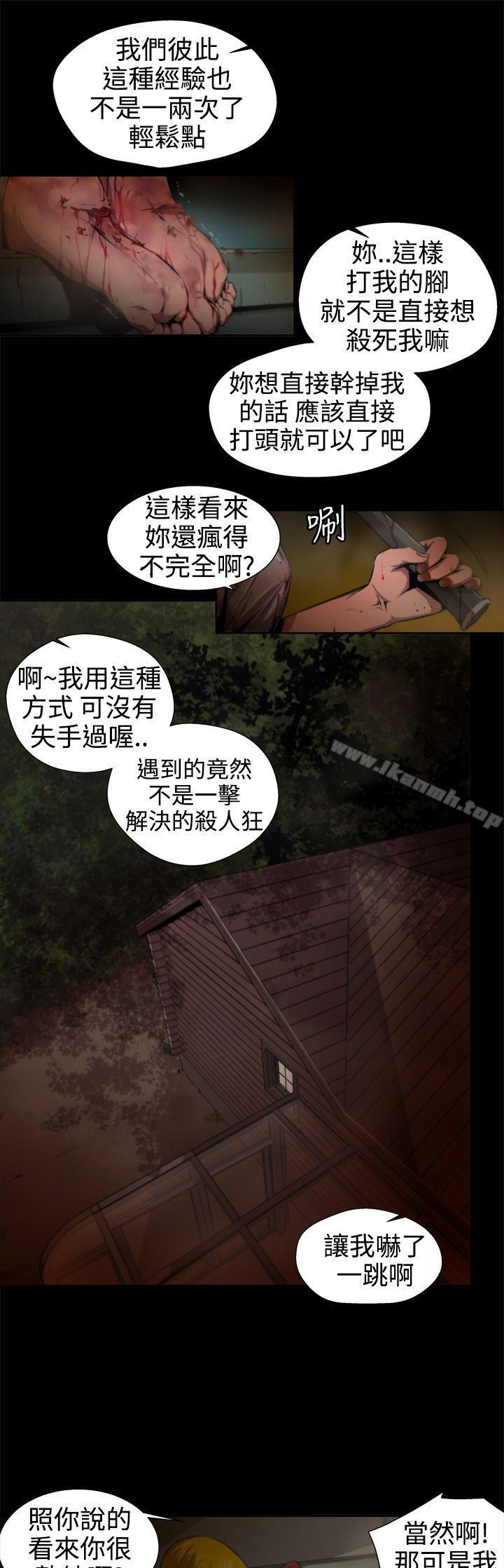 韩国漫画捕猎母猪(完结)韩漫_捕猎母猪(完结)-第10话在线免费阅读-韩国漫画-第17张图片