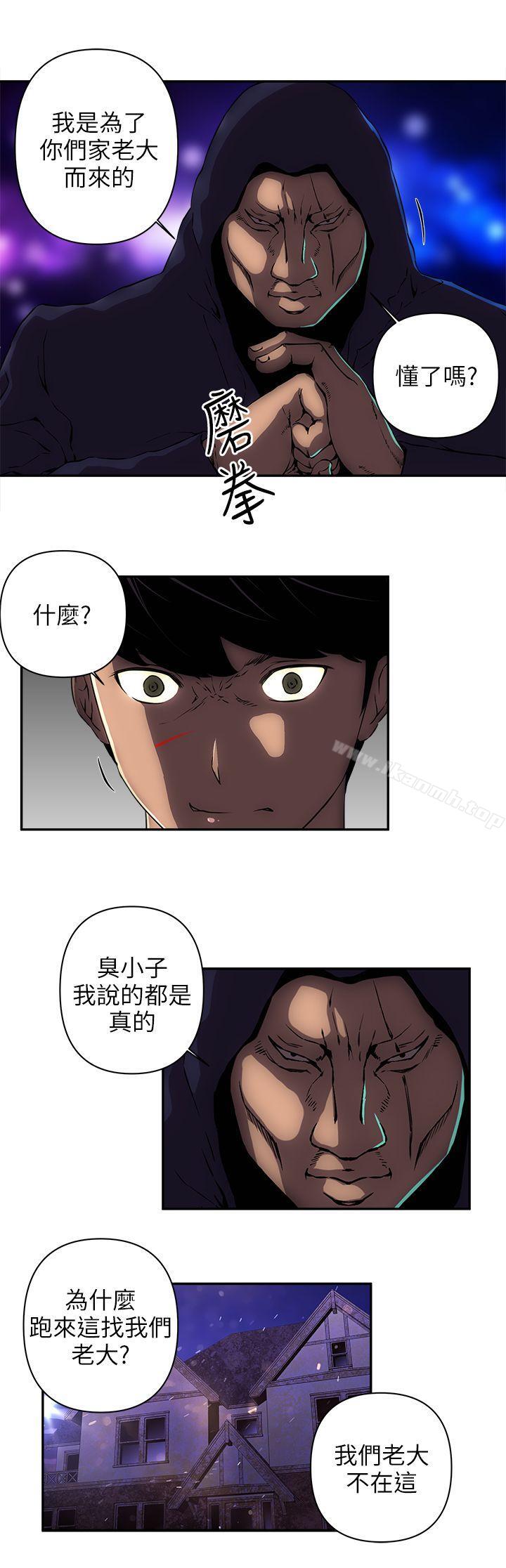 韩国漫画欢乐满屋韩漫_欢乐满屋-第11话在线免费阅读-韩国漫画-第18张图片