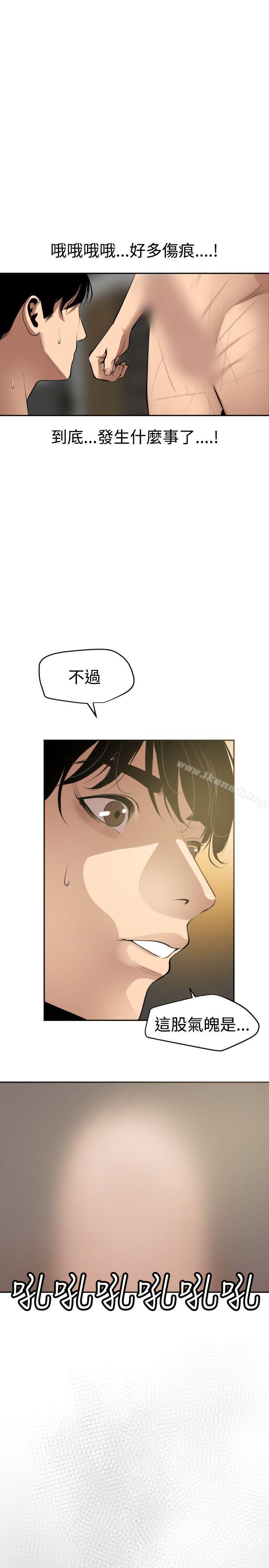 韩国漫画欲求王（无删减）韩漫_欲求王（无删减）-第54话在线免费阅读-韩国漫画-第24张图片