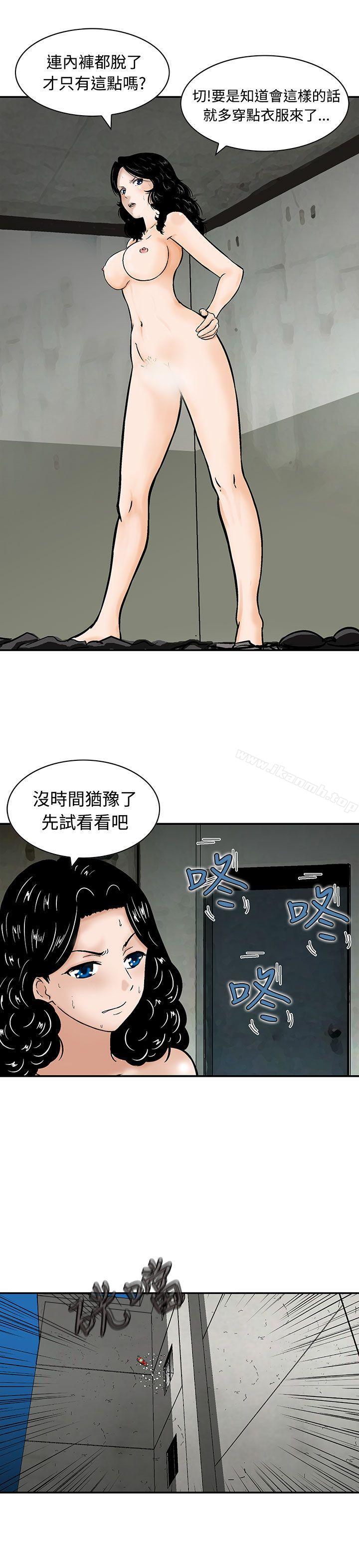 韩国漫画猪圈韩漫_猪圈-第8话在线免费阅读-韩国漫画-第13张图片