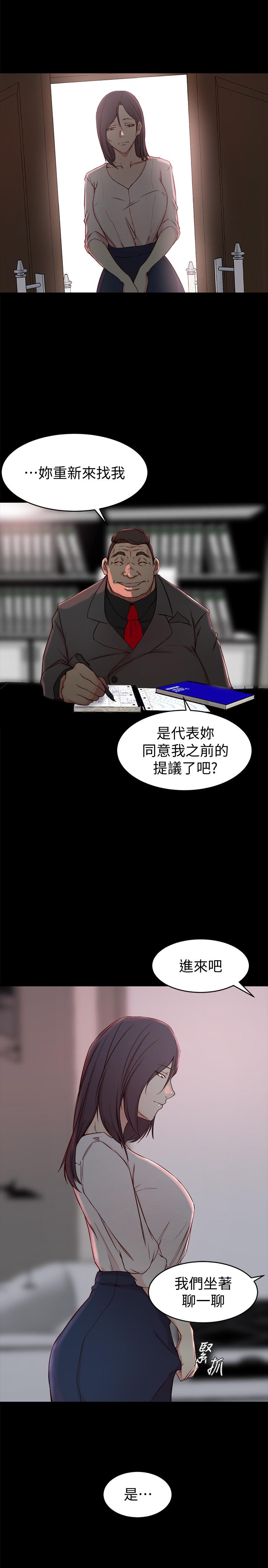 韩国漫画老婆的姐姐韩漫_老婆的姐姐-第23话-我为妹妹牺牲了这么多在线免费阅读-韩国漫画-第13张图片