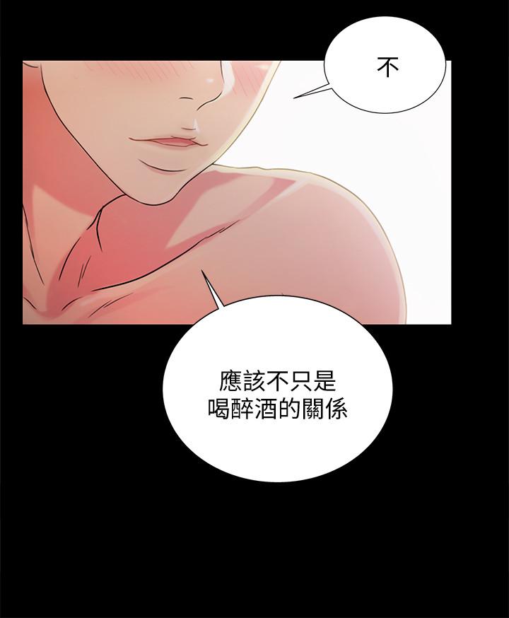 韩国漫画朋友,-女朋友韩漫_朋友,-女朋友-第63话-百般配合的恩泳在线免费阅读-韩国漫画-第33张图片