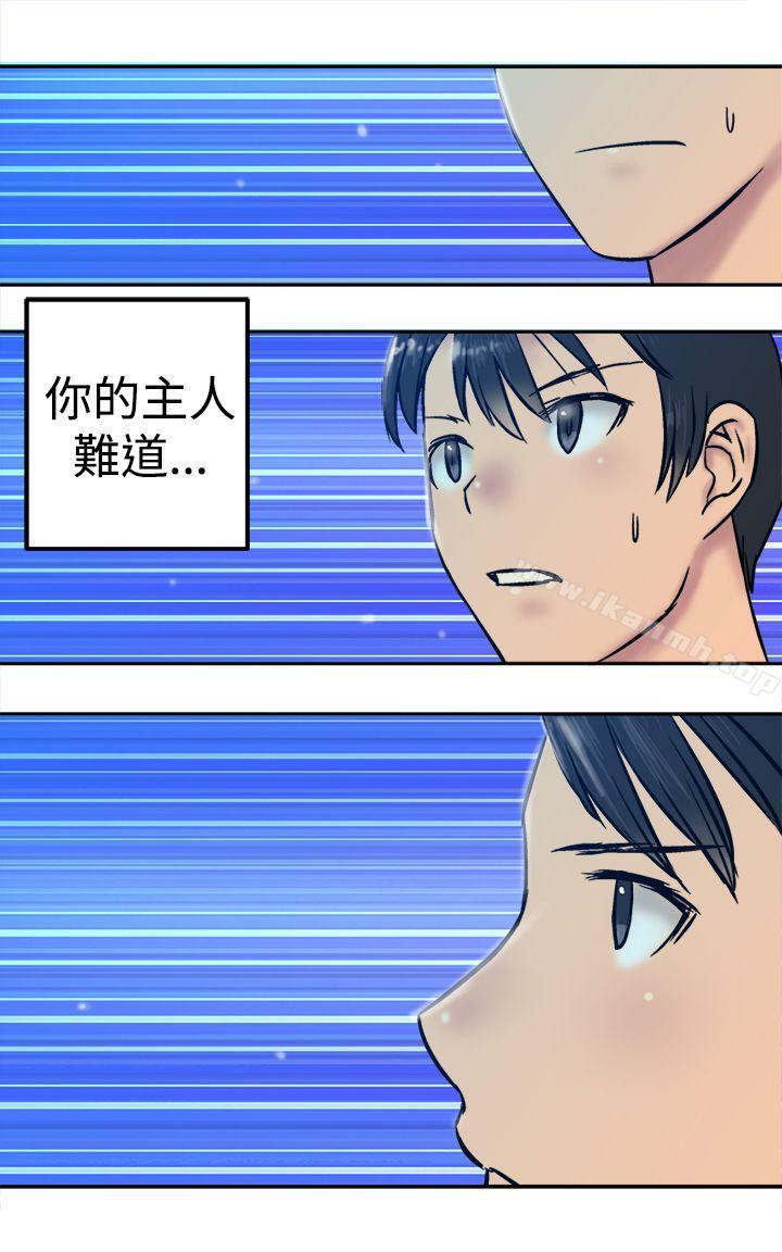 韩国漫画望月仙女传说韩漫_望月仙女传说-第18话在线免费阅读-韩国漫画-第25张图片