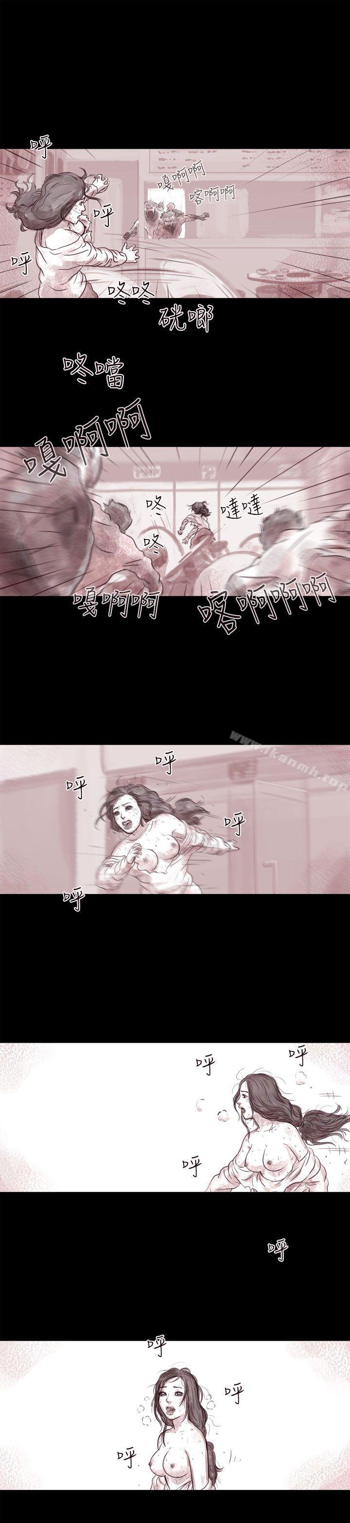 韩国漫画残存韩漫_残存-幽灵-第5话在线免费阅读-韩国漫画-第3张图片