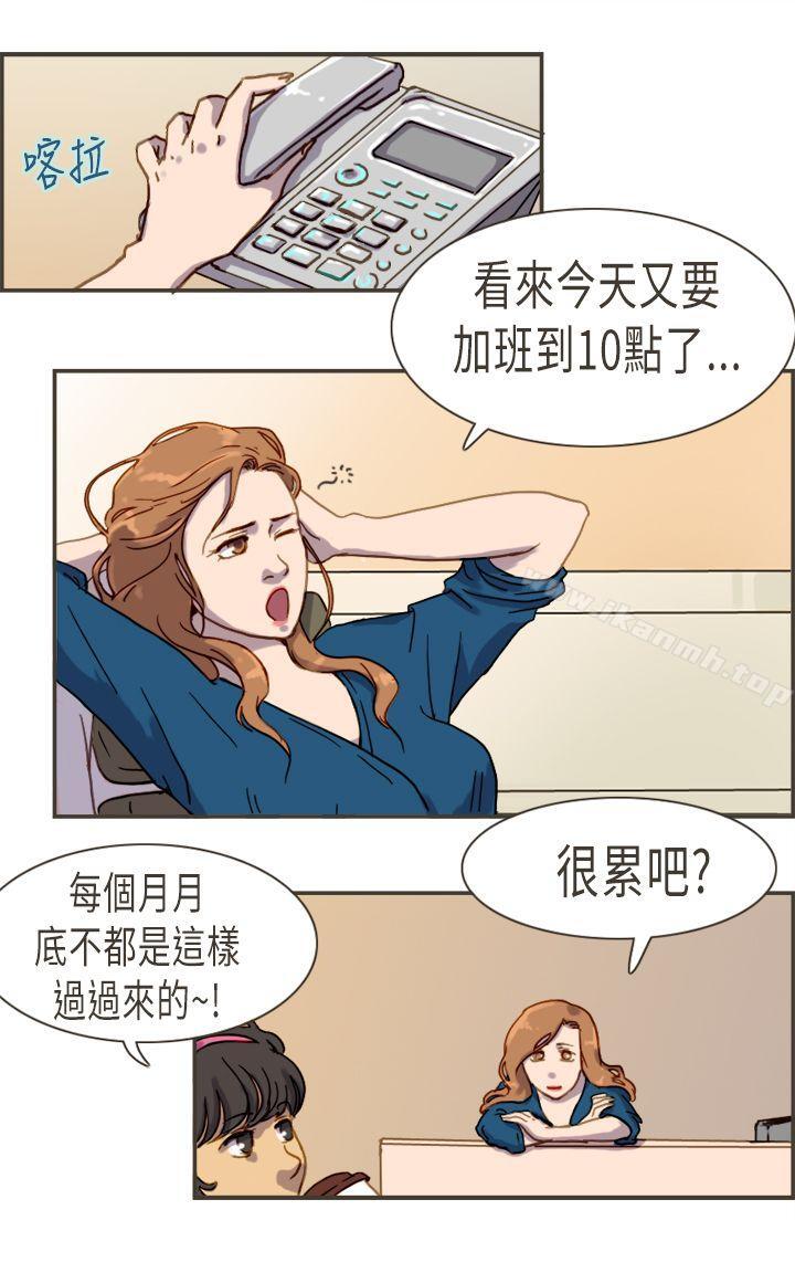 韩国漫画坏女人报告书(完结)韩漫_坏女人报告书(完结)-第5话在线免费阅读-韩国漫画-第5张图片