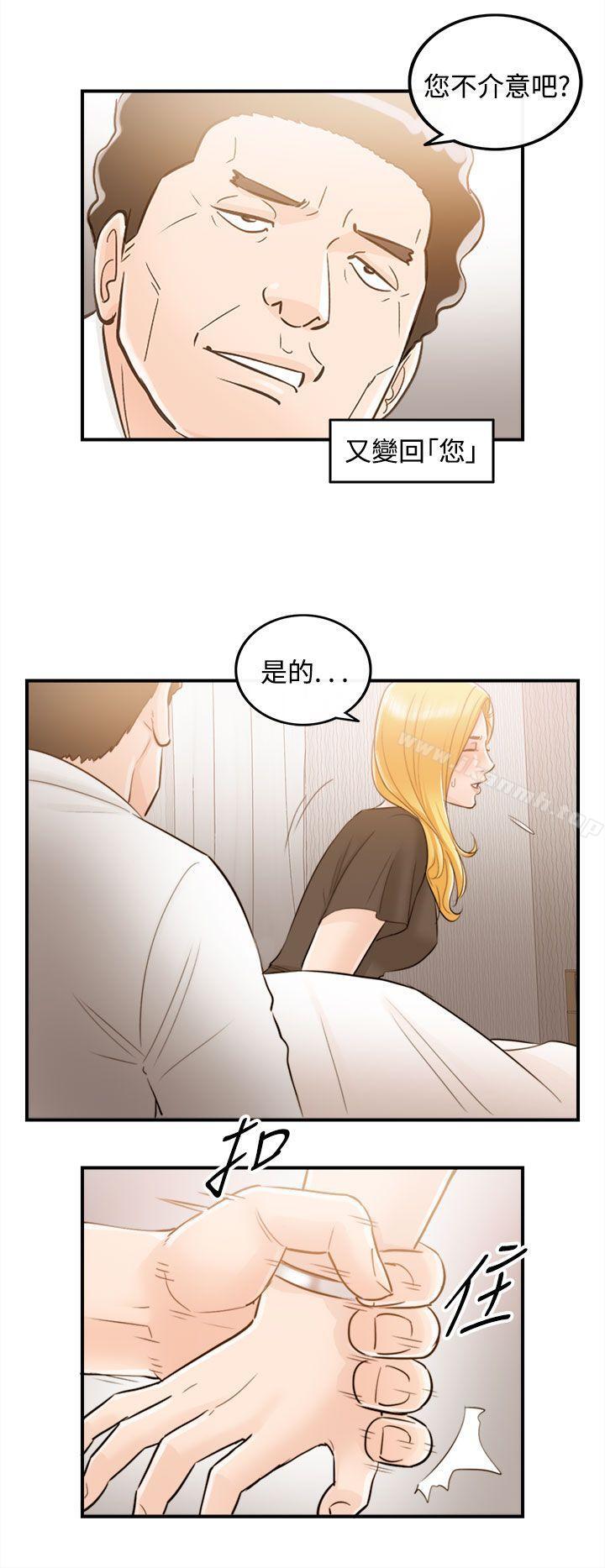 韩国漫画离婚报告书韩漫_离婚报告书-第38话-老婆的秘密协助(6)在线免费阅读-韩国漫画-第12张图片