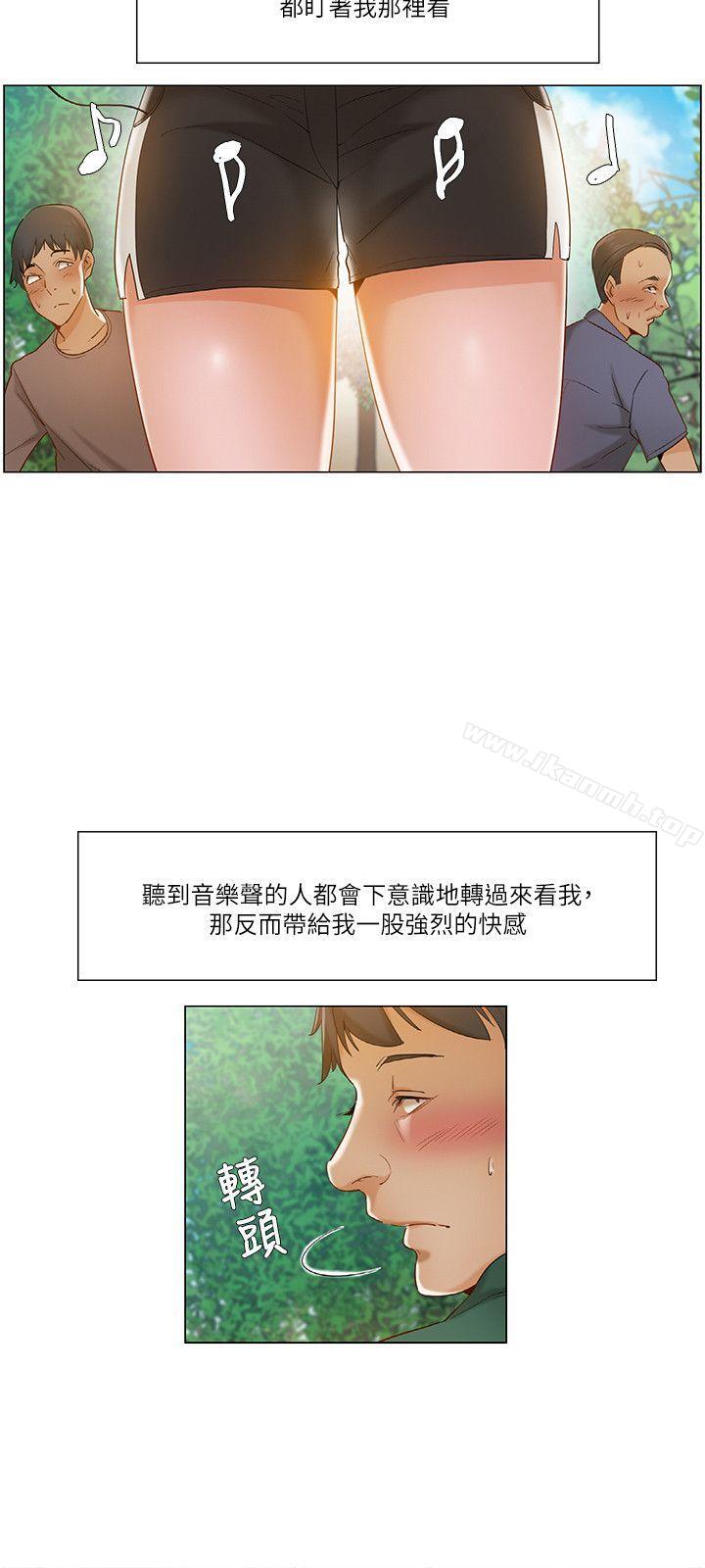 韩国漫画拜托，奸视我吧韩漫_拜托，奸视我吧-第18话在线免费阅读-韩国漫画-第6张图片