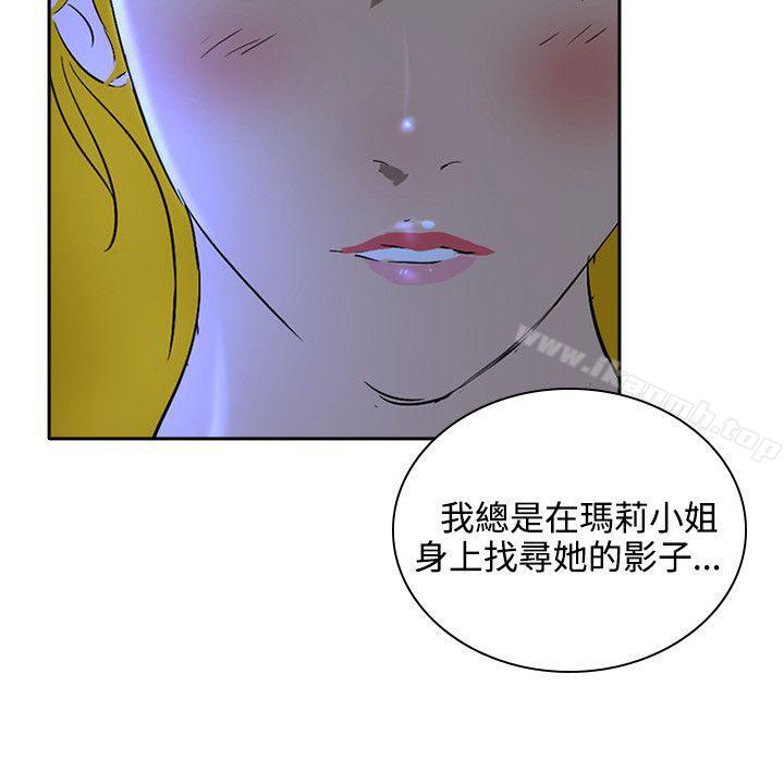 韩国漫画延希(又名美丽蜕变)韩漫_延希(又名美丽蜕变)-最终话在线免费阅读-韩国漫画-第10张图片