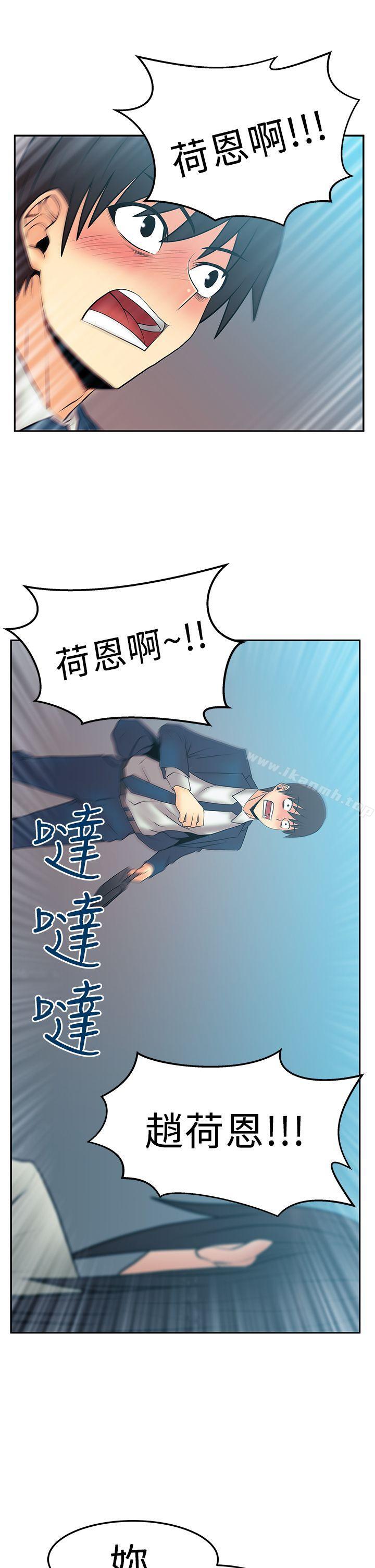 韩国漫画MY-OFFICE-LADYS韩漫_MY-OFFICE-LADYS-第2季-第19话在线免费阅读-韩国漫画-第19张图片