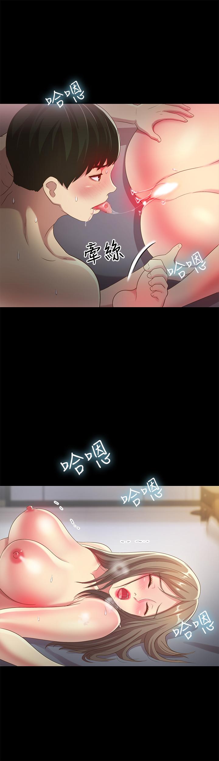 韩国漫画朋友,-女朋友韩漫_朋友,-女朋友-第49话-找上家门的恩泳在线免费阅读-韩国漫画-第23张图片