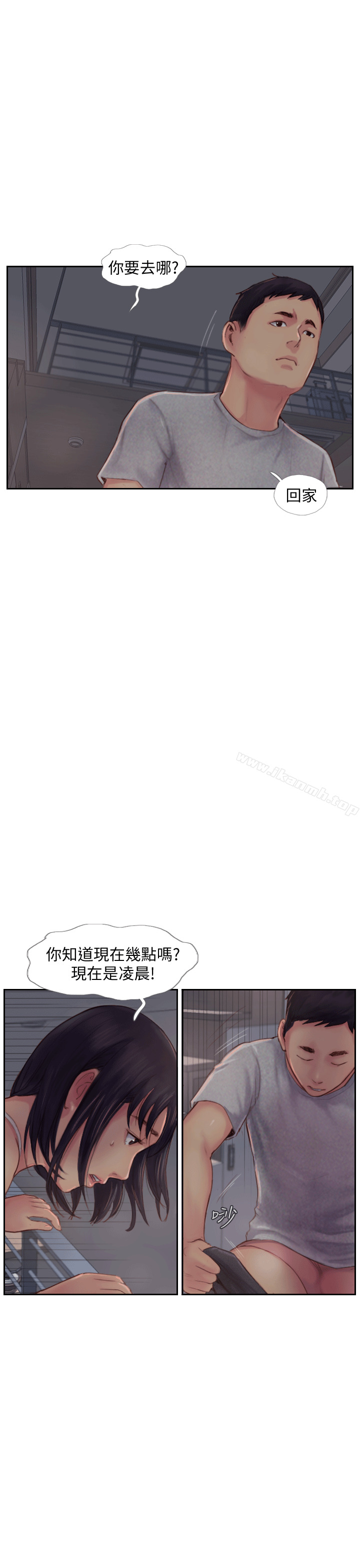 韩国漫画你劈腿了吗?韩漫_你劈腿了吗?-第3话-代理，你有女友吗?在线免费阅读-韩国漫画-第28张图片