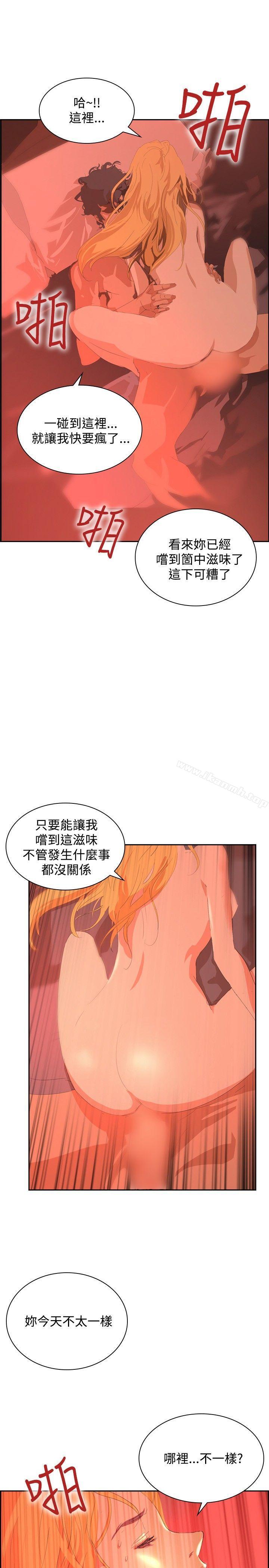 韩国漫画延希(又名美丽蜕变)韩漫_延希(又名美丽蜕变)-第33话在线免费阅读-韩国漫画-第4张图片