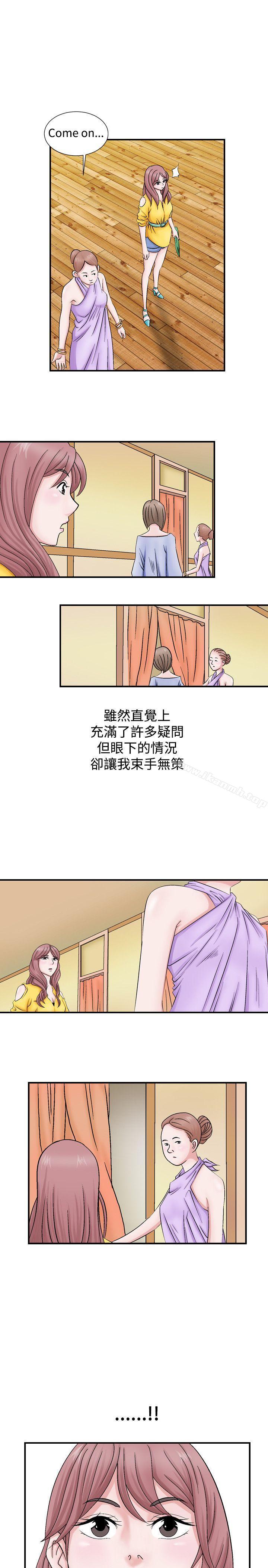 韩国漫画人妻性解放（全集）韩漫_人妻性解放（全集）-第2话在线免费阅读-韩国漫画-第23张图片