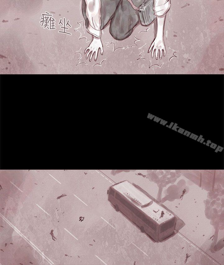 韩国漫画残存韩漫_残存-幽灵-第2话在线免费阅读-韩国漫画-第13张图片