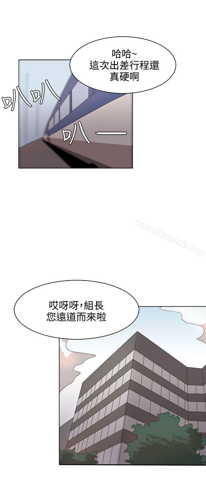 韩国漫画奴家思想韩漫_奴家思想-第32话在线免费阅读-韩国漫画-第8张图片