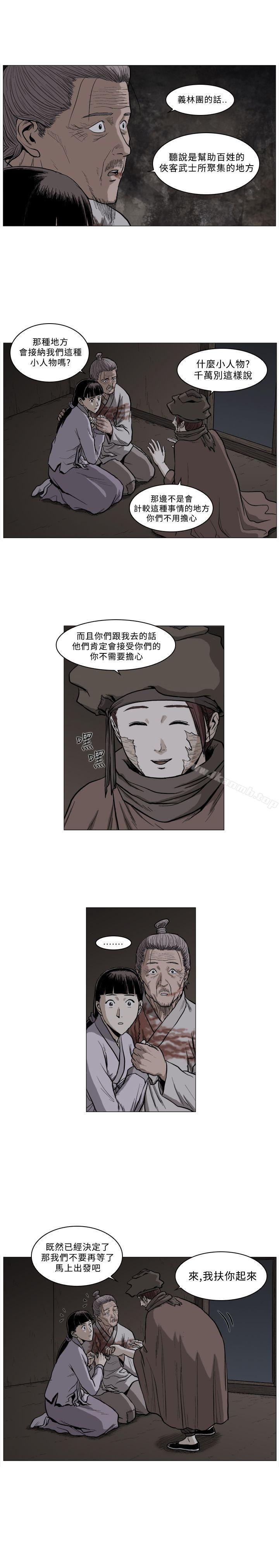 韩国漫画麒麟传说(完结)韩漫_麒麟传说(完结)-第57话在线免费阅读-韩国漫画-第5张图片