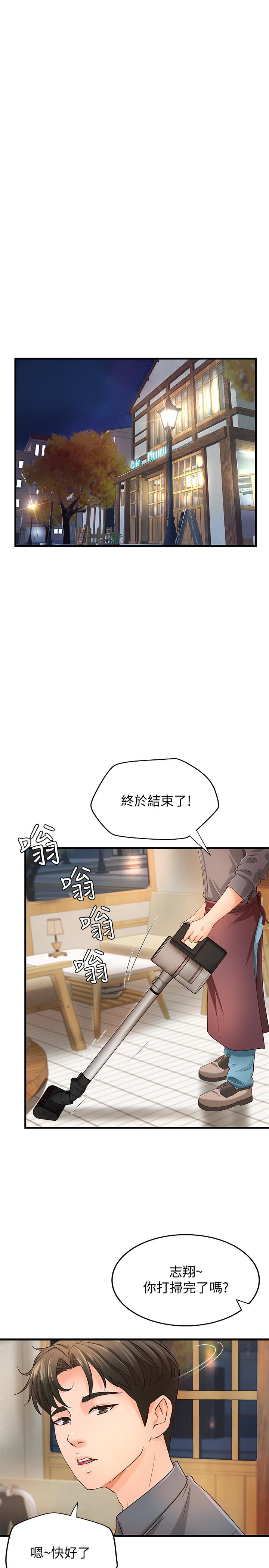 韩国漫画御姐的实战教学韩漫_御姐的实战教学-第10话-咖啡厅姐姐给的意外甜头在线免费阅读-韩国漫画-第13张图片