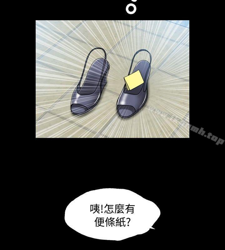 韩国漫画关系韩漫_关系-第16话在线免费阅读-韩国漫画-第28张图片