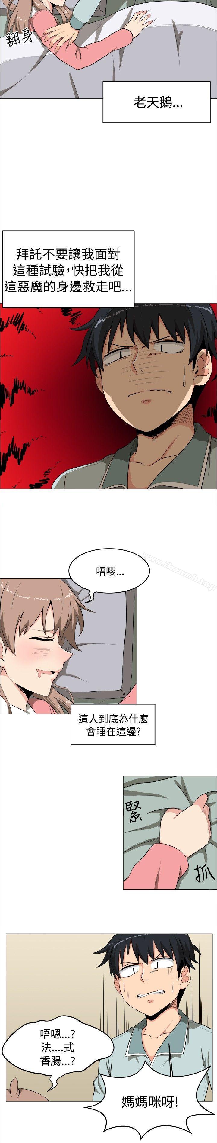 韩国漫画学姐！我真的不是萝莉控韩漫_学姐！我真的不是萝莉控-第4话在线免费阅读-韩国漫画-第6张图片