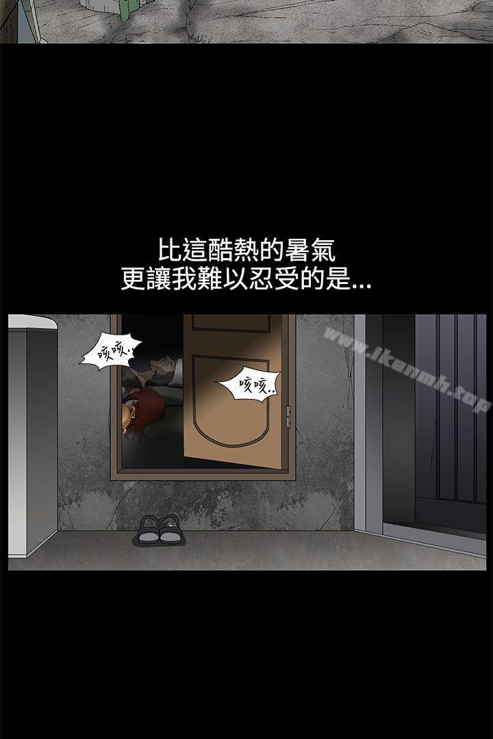 韩国漫画诱惑(完结)韩漫_诱惑(完结)-第7话在线免费阅读-韩国漫画-第19张图片