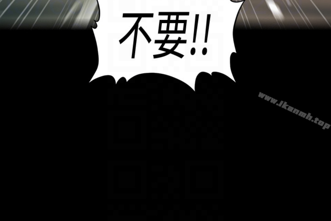 韩国漫画秘书的潜规则韩漫_秘书的潜规则-第52话-好久没有这种感觉了在线免费阅读-韩国漫画-第194张图片