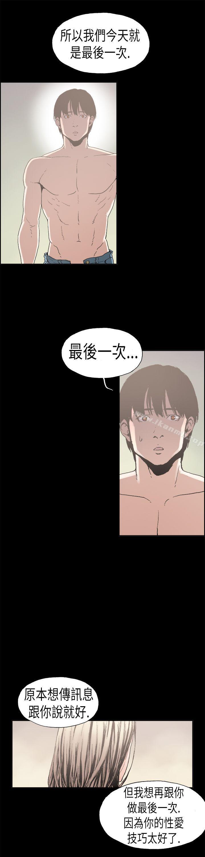 韩国漫画丑闻第二季(完结)韩漫_丑闻第二季(完结)-第1话-江理事的过去1在线免费阅读-韩国漫画-第8张图片