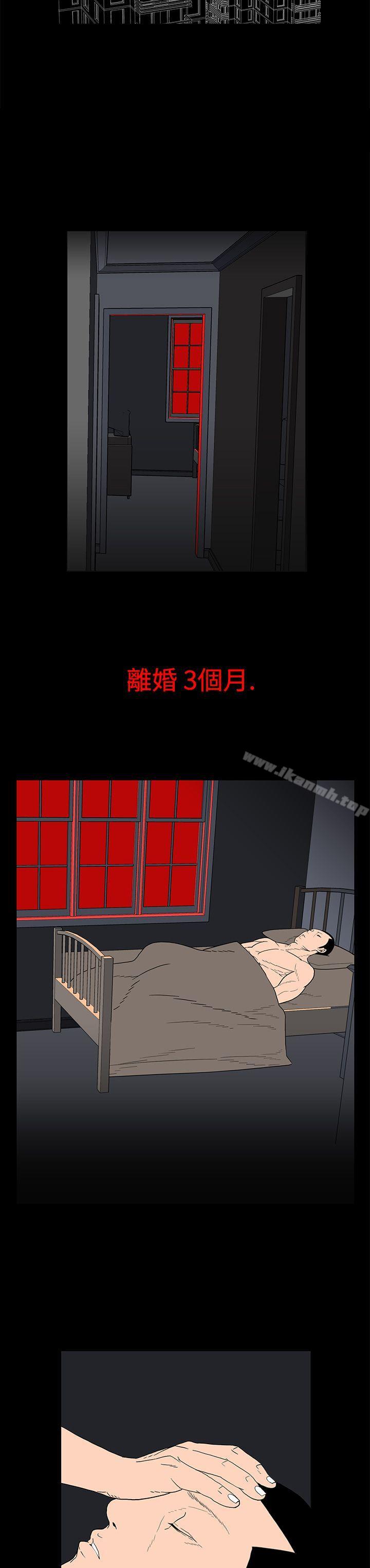 韩国漫画离婚男女(完结)韩漫_离婚男女(完结)-第2话在线免费阅读-韩国漫画-第2张图片