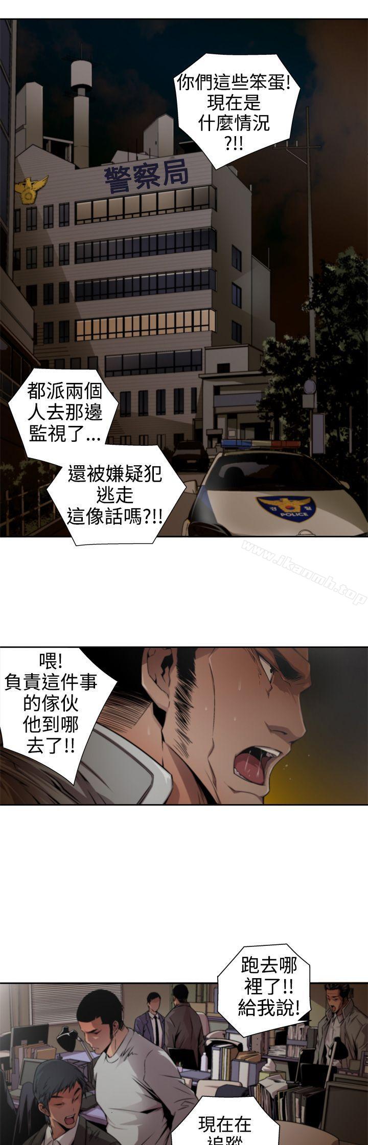 韩国漫画捕猎母猪(完结)韩漫_捕猎母猪(完结)-第10话在线免费阅读-韩国漫画-第1张图片