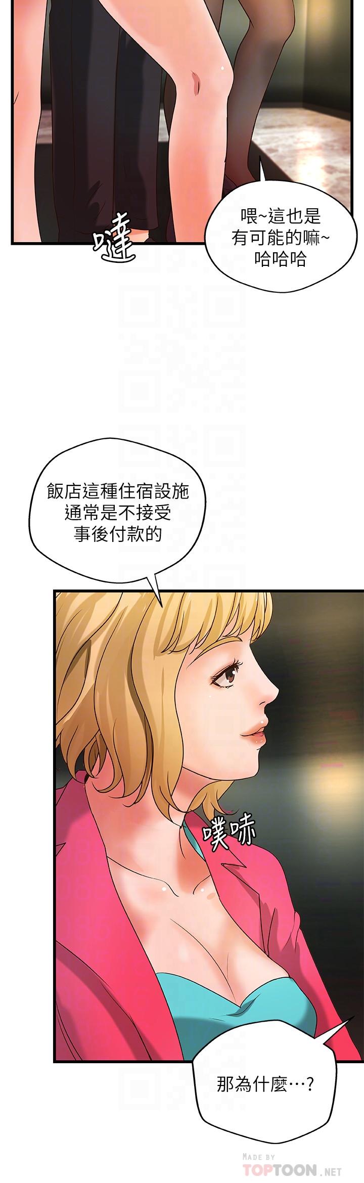 韩国漫画御姐的实战教学韩漫_御姐的实战教学-第29话-用身体一决胜负在线免费阅读-韩国漫画-第18张图片