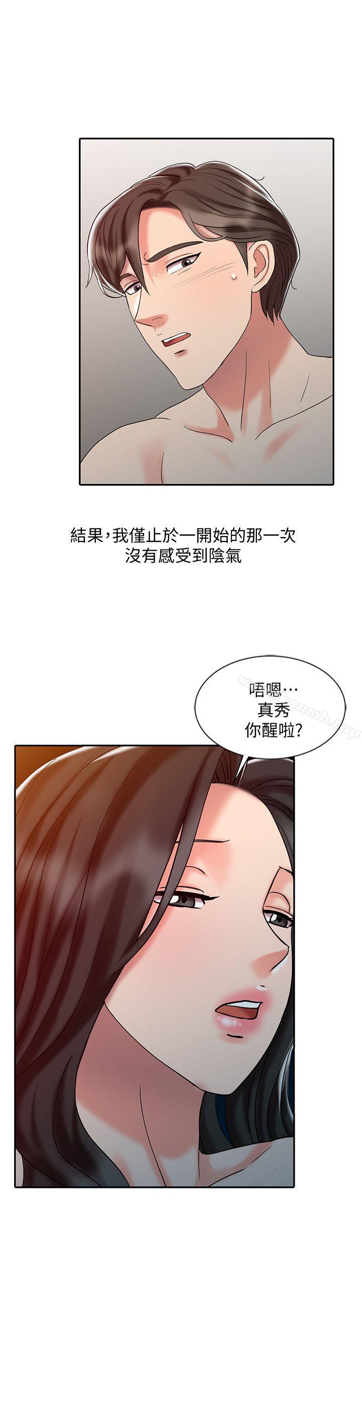 韩国漫画销魂之手韩漫_销魂之手-第28话-杨院长的决定在线免费阅读-韩国漫画-第8张图片