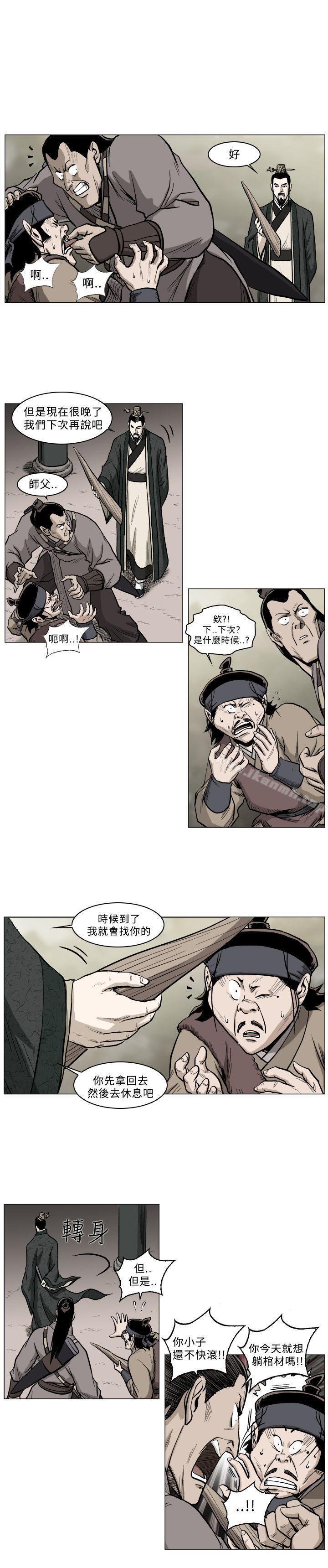 韩国漫画麒麟传说(完结)韩漫_麒麟传说(完结)-第38话在线免费阅读-韩国漫画-第8张图片