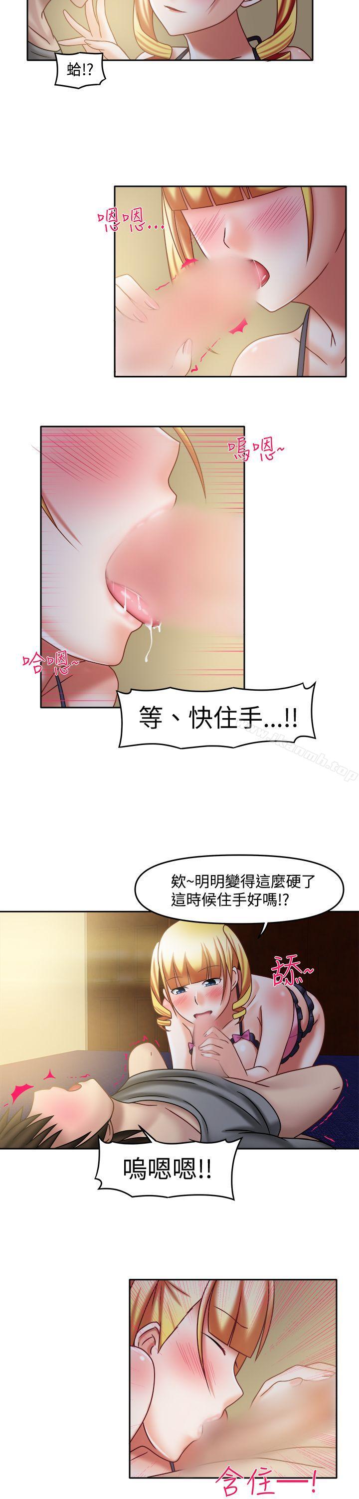 韩国漫画赤红之堂韩漫_赤红之堂-第23话在线免费阅读-韩国漫画-第5张图片