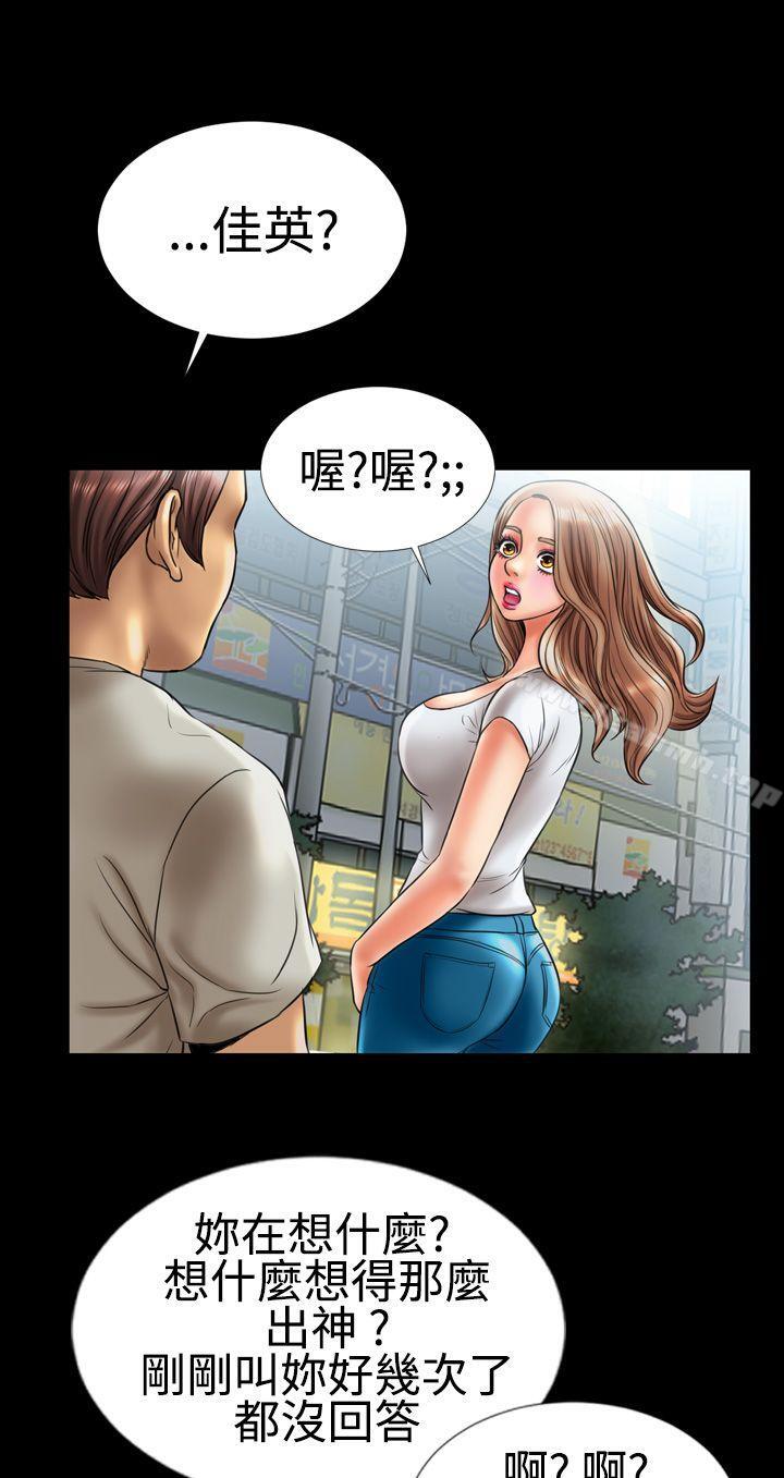 韩国漫画粉红报告书(完结)韩漫_粉红报告书(完结)-第6话在线免费阅读-韩国漫画-第19张图片